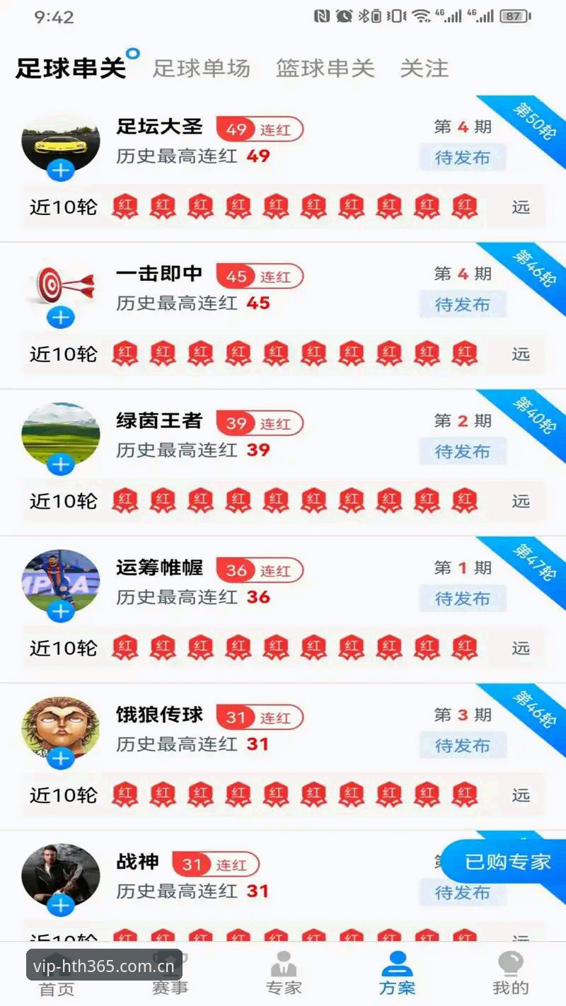 HTH体育app下载 HTH体育app下载与官网体验对比:移动端 vs PC端谁更胜一筹?