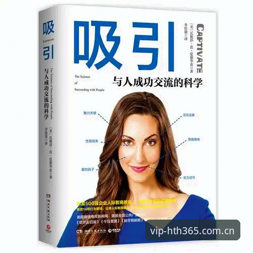 HTH体育赛事服务全面解析：从下载到观赛的高效操作指南
